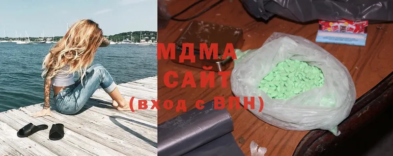 МДМА молли  хочу   Вязьма 